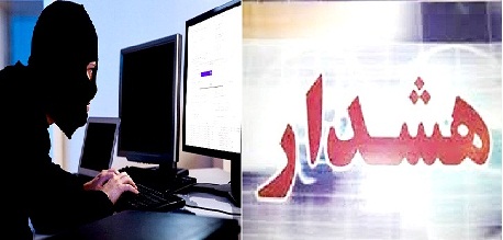 اطلاعیه معاونت مطبوعاتی برای مقابله با کانال‌های خبری جعلی منتسب به رسانه‌ها