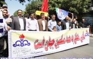 حضورکارکنان شرکت ملی پخش فرآورده های نفتی منطقه آذربایجان شرقی در راهپیمایی عظیم روز جهانی قدس