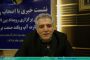 اقدامات پیشگیری از بیماری کرونا در مراکز تحت پوشش بهزیستی از زبان سرپرست اداره کل بهزیستی